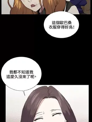 深夜便利店 便利店新星 1-68話[完結]_037360