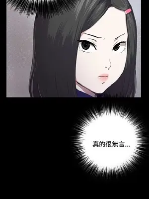 深夜便利店 便利店新星 1-68話[完結]_037361