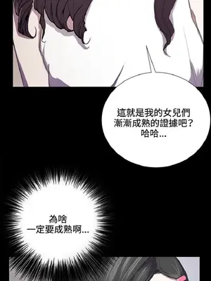 深夜便利店 便利店新星 1-68話[完結]_038364