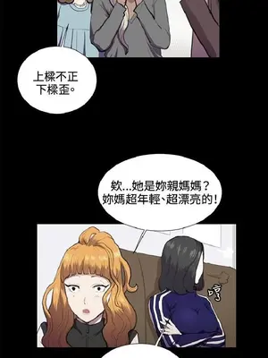 深夜便利店 便利店新星 1-68話[完結]_038365