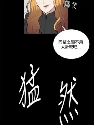 深夜便利店 便利店新星 1-68話[完結]_038366