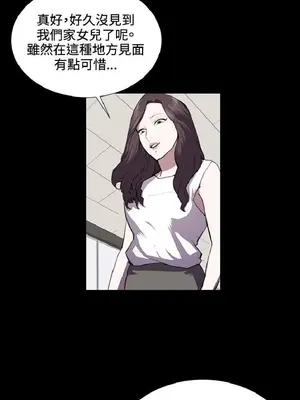 深夜便利店 便利店新星 1-68話[完結]_038367