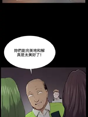 深夜便利店 便利店新星 1-68話[完結]_038371