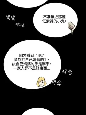 深夜便利店 便利店新星 1-68話[完結]_038372