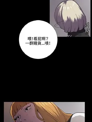 深夜便利店 便利店新星 1-68話[完結]_038373