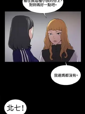 深夜便利店 便利店新星 1-68話[完結]_038376