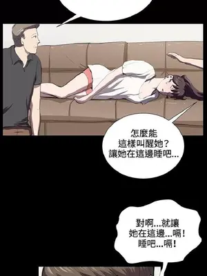 深夜便利店 便利店新星 1-68話[完結]_038378