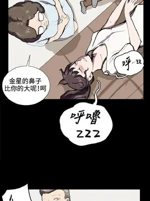 深夜便利店 便利店新星 1-68話[完結]_038379