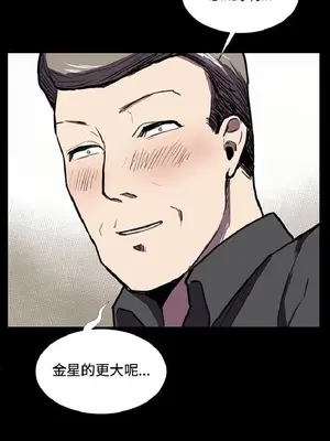 深夜便利店 便利店新星 1-68話[完結]_038380