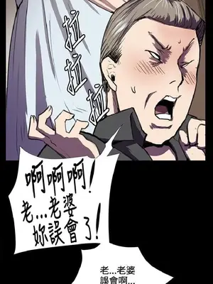 深夜便利店 便利店新星 1-68話[完結]_038381