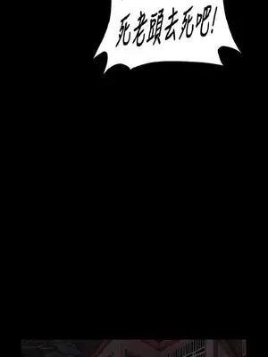 深夜便利店 便利店新星 1-68話[完結]_038382