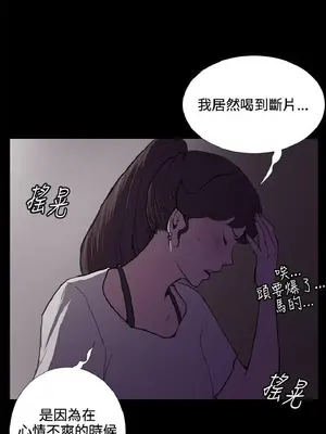 深夜便利店 便利店新星 1-68話[完結]_038383