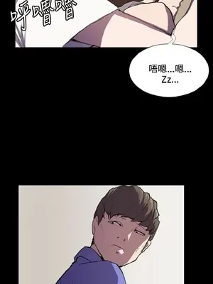 深夜便利店 便利店新星 1-68話[完結]_039390