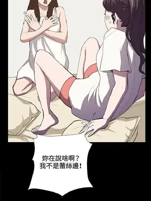 深夜便利店 便利店新星 1-68話[完結]_039394