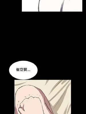 深夜便利店 便利店新星 1-68話[完結]_039395