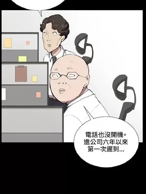 深夜便利店 便利店新星 1-68話[完結]_039398