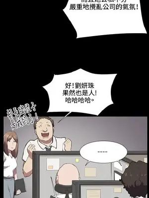 深夜便利店 便利店新星 1-68話[完結]_039399