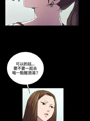 深夜便利店 便利店新星 1-68話[完結]_039401