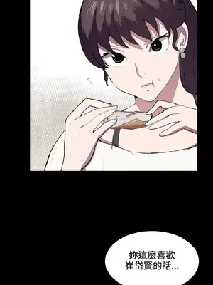 深夜便利店 便利店新星 1-68話[完結]_039403