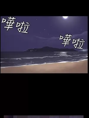 深夜便利店 便利店新星 1-68話[完結]_039404