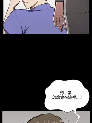 深夜便利店 便利店新星 1-68話[完結]_039407