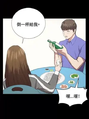 深夜便利店 便利店新星 1-68話[完結]_040410