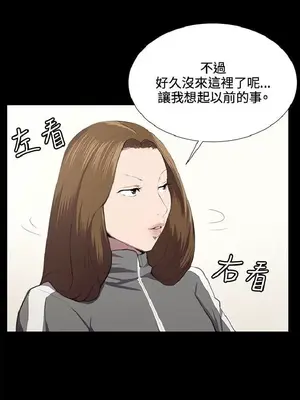 深夜便利店 便利店新星 1-68話[完結]_040411