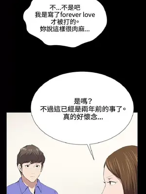 深夜便利店 便利店新星 1-68話[完結]_040412