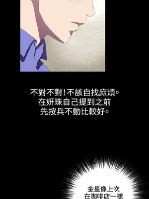 深夜便利店 便利店新星 1-68話[完結]_040413