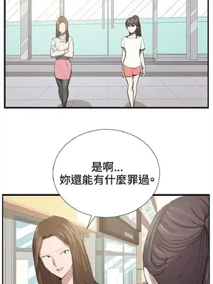 深夜便利店 便利店新星 1-68話[完結]_040416