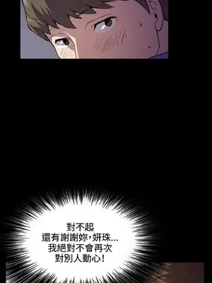 深夜便利店 便利店新星 1-68話[完結]_040420