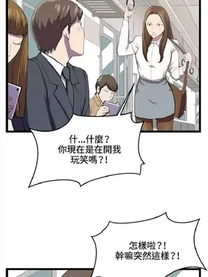 深夜便利店 便利店新星 1-68話[完結]_040423