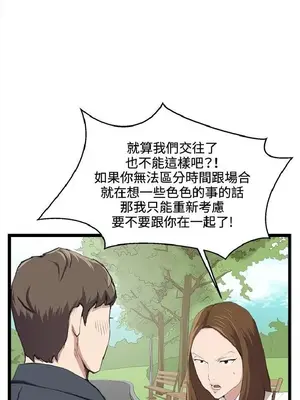 深夜便利店 便利店新星 1-68話[完結]_040424