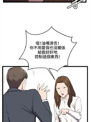 深夜便利店 便利店新星 1-68話[完結]_040425