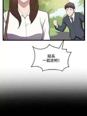 深夜便利店 便利店新星 1-68話[完結]_040426