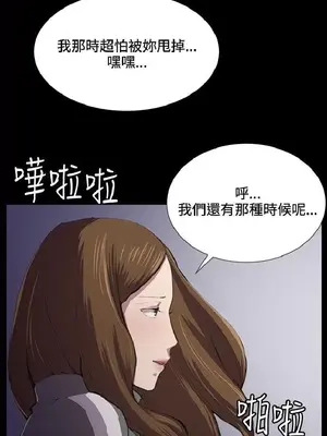 深夜便利店 便利店新星 1-68話[完結]_040427