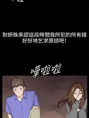 深夜便利店 便利店新星 1-68話[完結]_041432