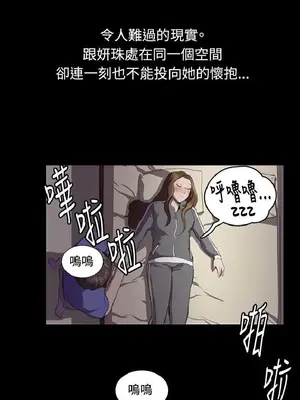 深夜便利店 便利店新星 1-68話[完結]_041437