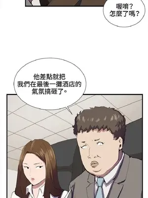 深夜便利店 便利店新星 1-68話[完結]_041440