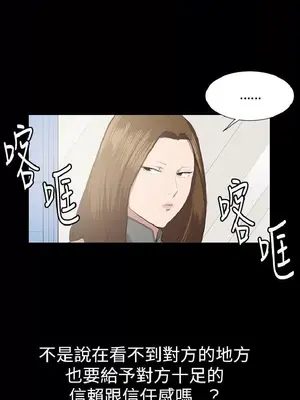 深夜便利店 便利店新星 1-68話[完結]_041445