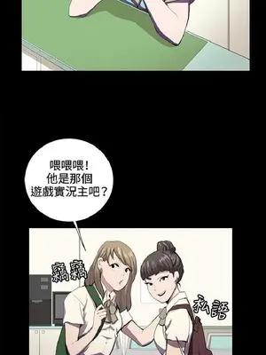 深夜便利店 便利店新星 1-68話[完結]_042453