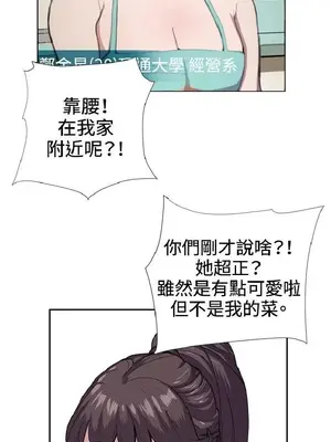 深夜便利店 便利店新星 1-68話[完結]_042456