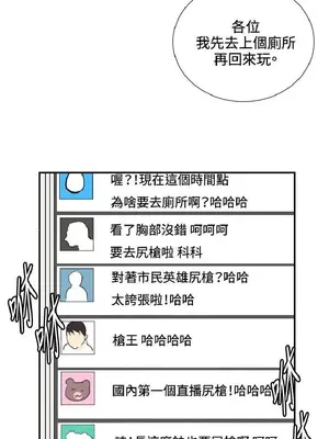 深夜便利店 便利店新星 1-68話[完結]_042457