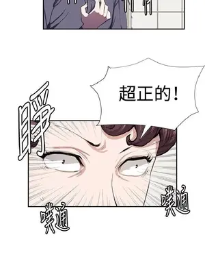 深夜便利店 便利店新星 1-68話[完結]_042458