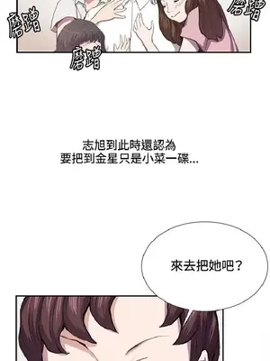 深夜便利店 便利店新星 1-68話[完結]_042459