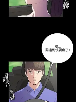 深夜便利店 便利店新星 1-68話[完結]_042461