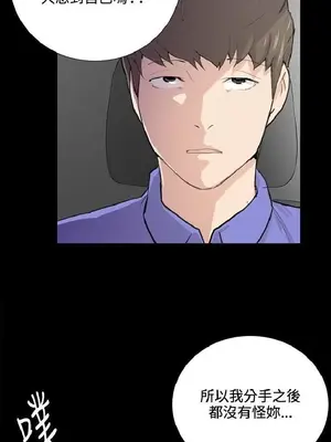 深夜便利店 便利店新星 1-68話[完結]_042462