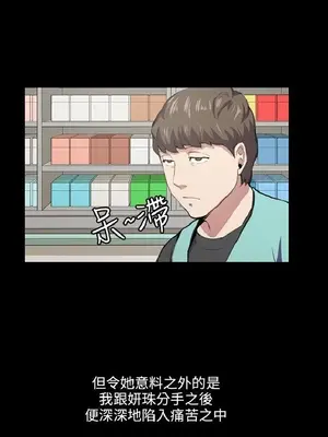 深夜便利店 便利店新星 1-68話[完結]_042463