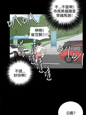 深夜便利店 便利店新星 1-68話[完結]_042467