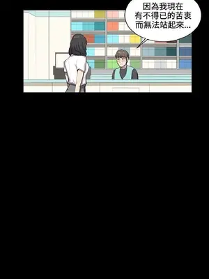 深夜便利店 便利店新星 1-68話[完結]_042468